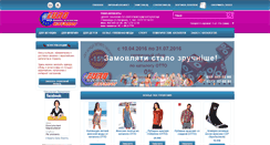 Desktop Screenshot of eurokatalog.cv.ua