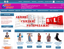 Tablet Screenshot of eurokatalog.cv.ua